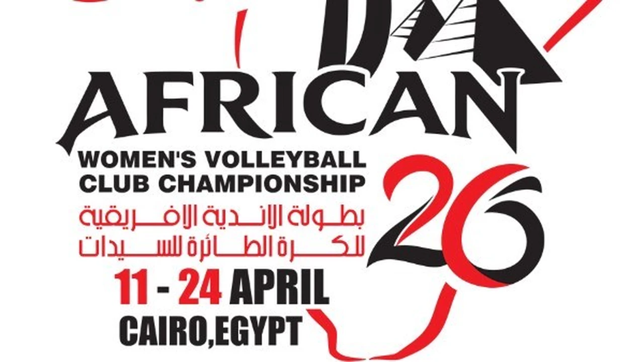 بطولة إفريقيا للكرة الطائرة| اليوم.. بداية مواجهات الدور ربع النهائي